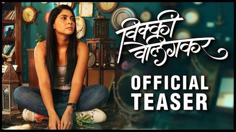 Vicky Velingkar Official Teaser Marathi Movie News Times Of India