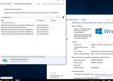 Системные требования Windows 10 к характеристикам компьютера