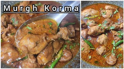 Degi Style Chicken Korma Easy And Quick Murgh Korma Recipe Chicken