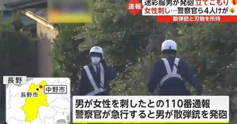 議長兒子持霰彈槍、長刀隨機殺人！2警1男1女死亡 兇手落網：我就是想殺人 國際 Ctwant