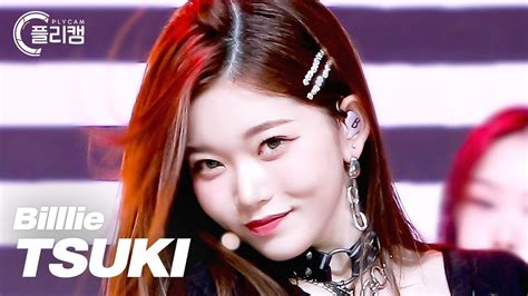 플리캠 4k 가로 Billlie Tsuki Ring Ma Bell 빌리 츠키 직캠 L Simply K Pop Con