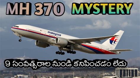 MH 370 Flight Biggest MYSTERY III What Happened To Flight MH 370 III IN