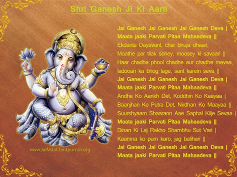 Ganesh Ji Ki Aarti Lyrics And Download Jai Maa Chintpurni Ji Jai Maa Chhinnmastika Ji