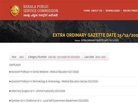 Kerala PSC Recruitment 2021 Apply Online For 358 Assistant Professor