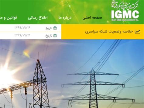 محسن امیری فخر نمونه کارهای من