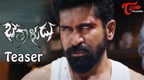 Bethaludu Movie Teaser Vijay Antony Alisha Abdullah Bethaludu