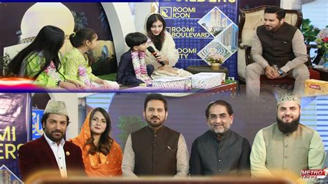 Ramzan Al Kareem Transmission With Dr Buland Iqbal Part 2 Metro1