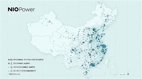 蔚来：全国换电站已超900座 “电区房”覆盖率达5940％ 知乎