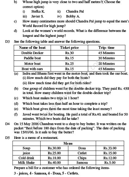 Cbse Class 4 Mathematics Sample Paper Set U