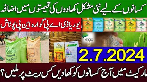 Sarsabz Engro Ffc Fertilizers New Rates Sona Urea Nitro Phas