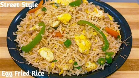 Street Style Egg Fried Rice 😋 బయట బండిమీద దొరికే ఎగ్ ఫ్రైడ్ రైస్