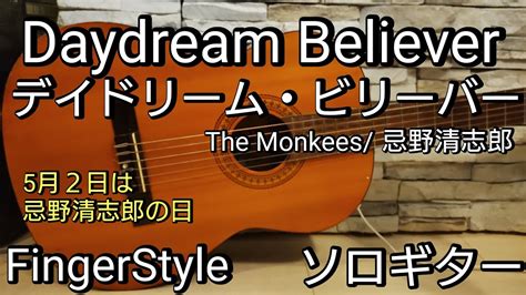 Daydream Believer The Monkees Youtube