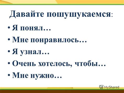 Презентация на тему: "Окунева Наталья Фёдоровна, учитель русского языка ...