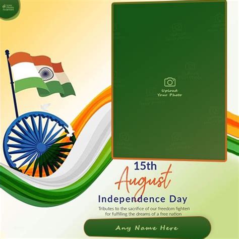 August Independence Day Images With Name And Photo Editing