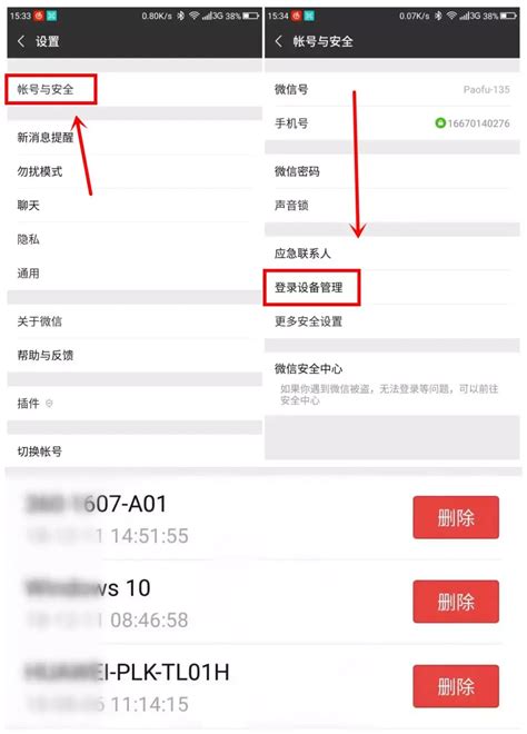 微信公众账号的订阅号与服务号有什么区别？ 知乎