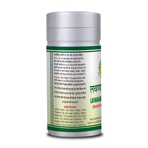 Basic Ayurveda Lavan Bhaskar Churna 100g For Hyperacidity Stomach