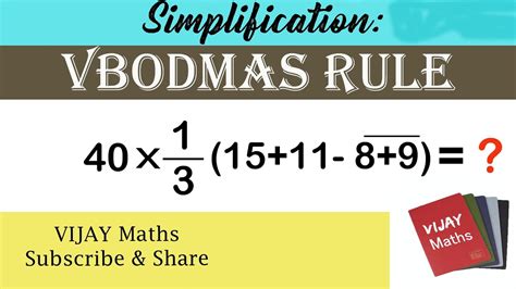 Simplification Vbodmas Rule बोडमास का नियम Best Simplification