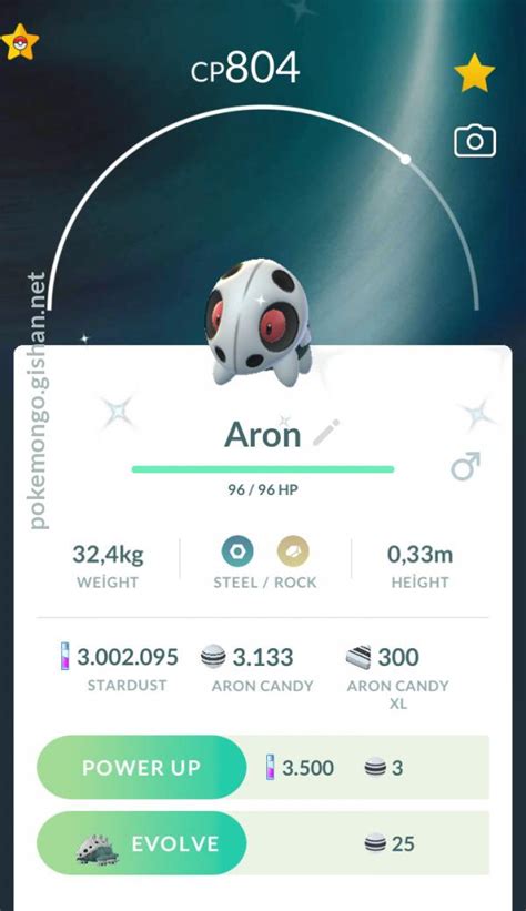 Shiny Aron - Pokemon Go