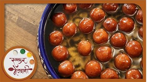 Gulab Jamun Recipe In Marathi Language