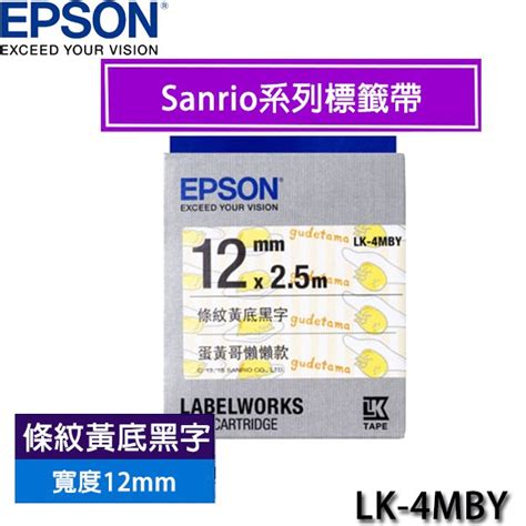 【3ctown】含稅 Epson 12mm Lk 4mby 條紋黃底黑字 Sanrio系列 蛋黃哥懶懶款 原廠標籤機色帶 蝦皮購物