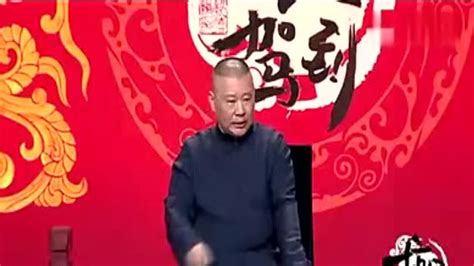 郭德纲经典单口相声，爆笑全场腾讯视频