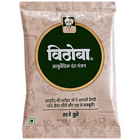 Buy Vithoba Dant Manjan Ayurvedic Online At Best Price Of Rs