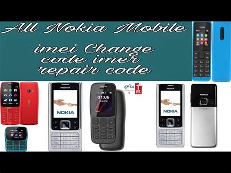 All Nokia Mobile Imei Change Code With Old Version 2021 To 2009 YouTube