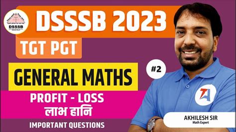 Dsssb Math Profit Loss Important Question Part Maths For