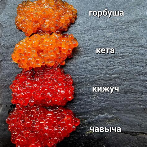Икра красная дальневосточная - Продукты питания / напитки Алматы на Olx