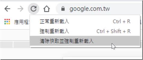 網站無法正常運作別急著清瀏覽器快取 這招教你清除「單一網站」的暫存檔