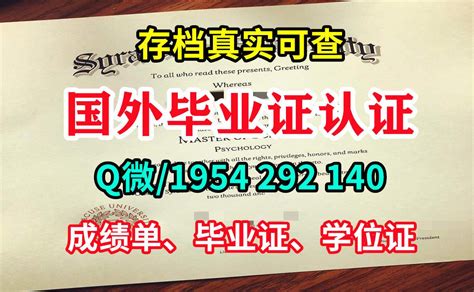 学历认证 成绩单2021新版假文凭umb毕业证书〔马里兰大学毕业证学位证《q微1954292140》，肆业挂科买：umb毕业证成绩单