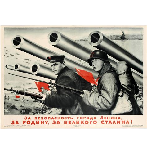 Great Britain Posters World War II Propaganda For Sale at 1stDibs