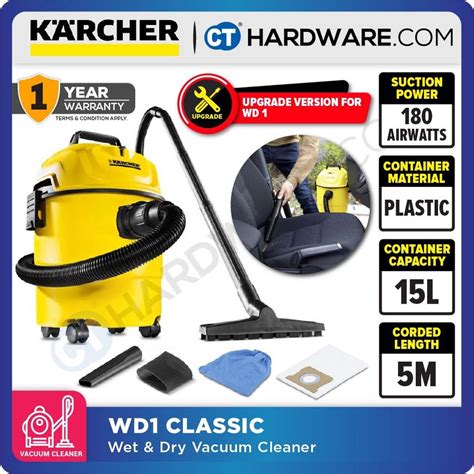 KARCHER WD1 CLASSIC WET DRY MULTI PURPOSE VACUUM CLEANER 15L 180