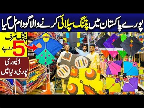 Kite Wholesale Market In Pakistan Biggest Kite Market Yaqatoot Bazar