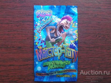 Жевательная резинка Мастер Тату для мальчиков — покупайте на Auction.ru ...