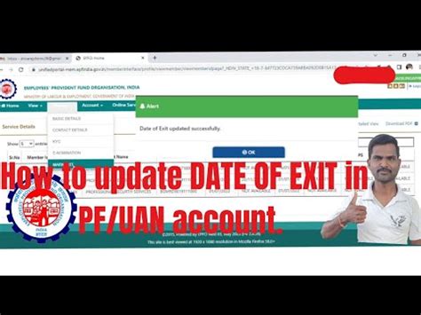 How To Update Date Of Exit Without Employer In PF UAN Account Mark