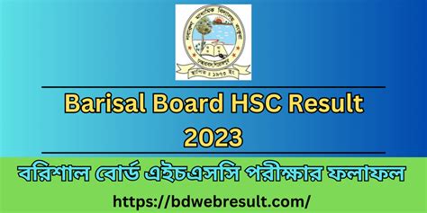 Barisal Board Hsc Result 2023 Download With Full Marksheet