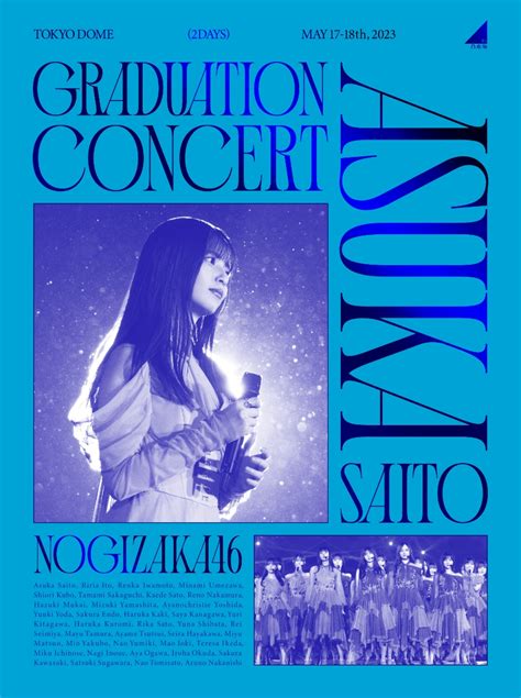 楽天ブックス Nogizaka46 Asuka Saito Graduation Concert完全生産限定盤blu Ray【blu