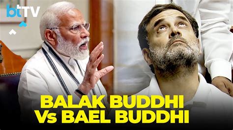 Balak Buddhi Vs Bael Buddhi Congress And Bjp S Escalating War Of Words