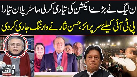 Hassan Nisar S Mind Blowing Analysis On PMLN Campaign Schedule Black