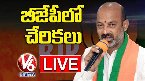 Bjp Chief Bandi Sanjay Press Meet Live On New Joinings V6 News Youtube