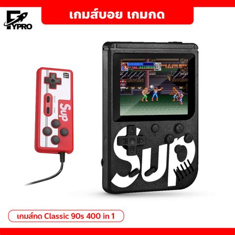 เกมกดพกพา Game Player Retro Mini Handheld Game Console เกมคอนโซล Game