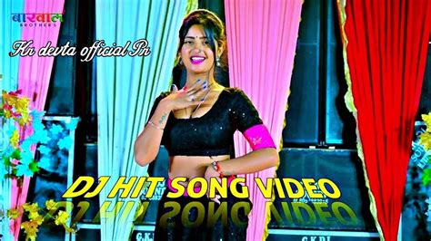 Ll Full Song Ii Singer Kaluram Devta