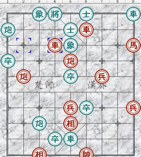 街头象棋残局中局，黑将回中弃车险象环生，你看明白了吗？中局弃车红棋新浪新闻