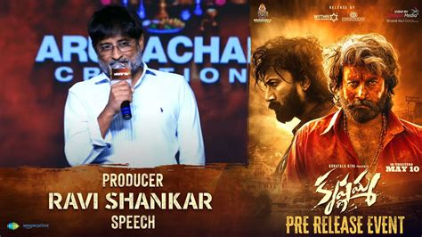 Producer Ravi Shankar Speech Krishnamma Pre Release Event Satya Dev