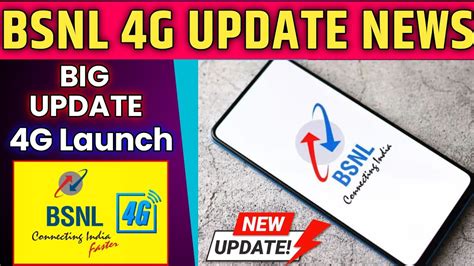 Bsnl 4g Update News Bsnl 4g Launch News In Patna Bihar Bsnl 4g