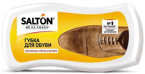 Губка для обуви 1 шт - купить с доставкой по выгодным ценам в интернет ...