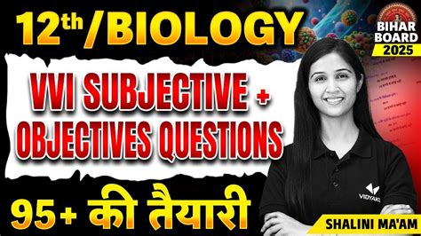 VVI Subjective Objectives Questions Board Exam 2025 12th Biology