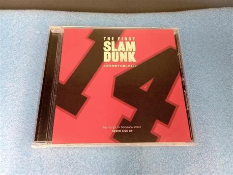 The First Slam Dunk 三井を何度も甦らせるcd 帯付き 開封品 Cd