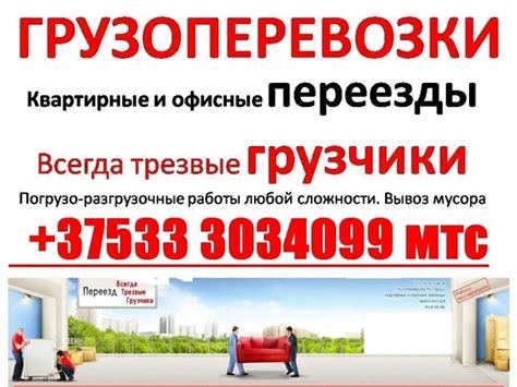 РАБОТА ПОДРАБОТКА СЛУЦК СОЛИГОРСК | ВКонтакте